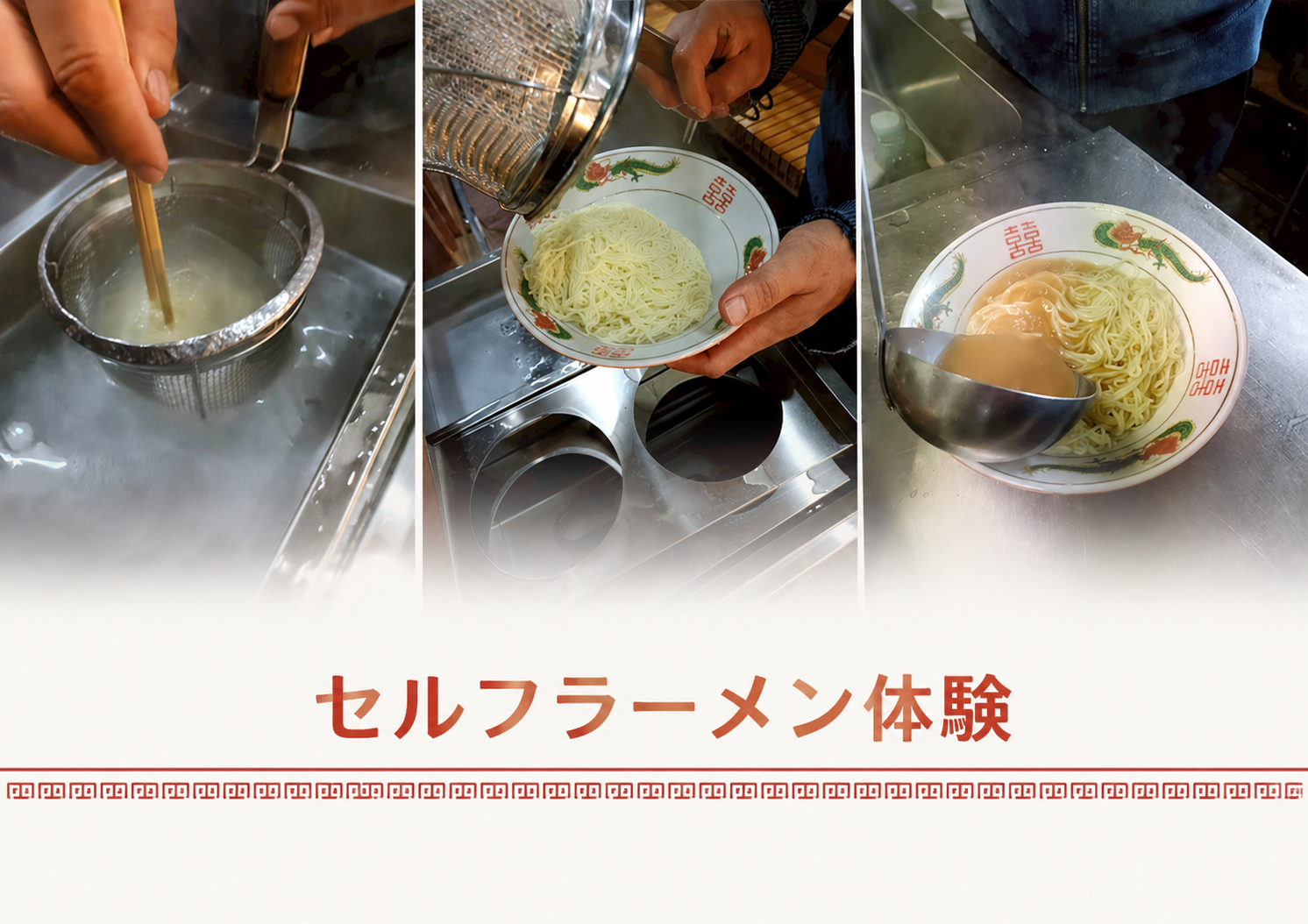 うな重