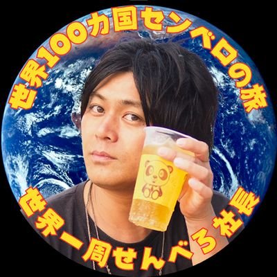 ギブジュン